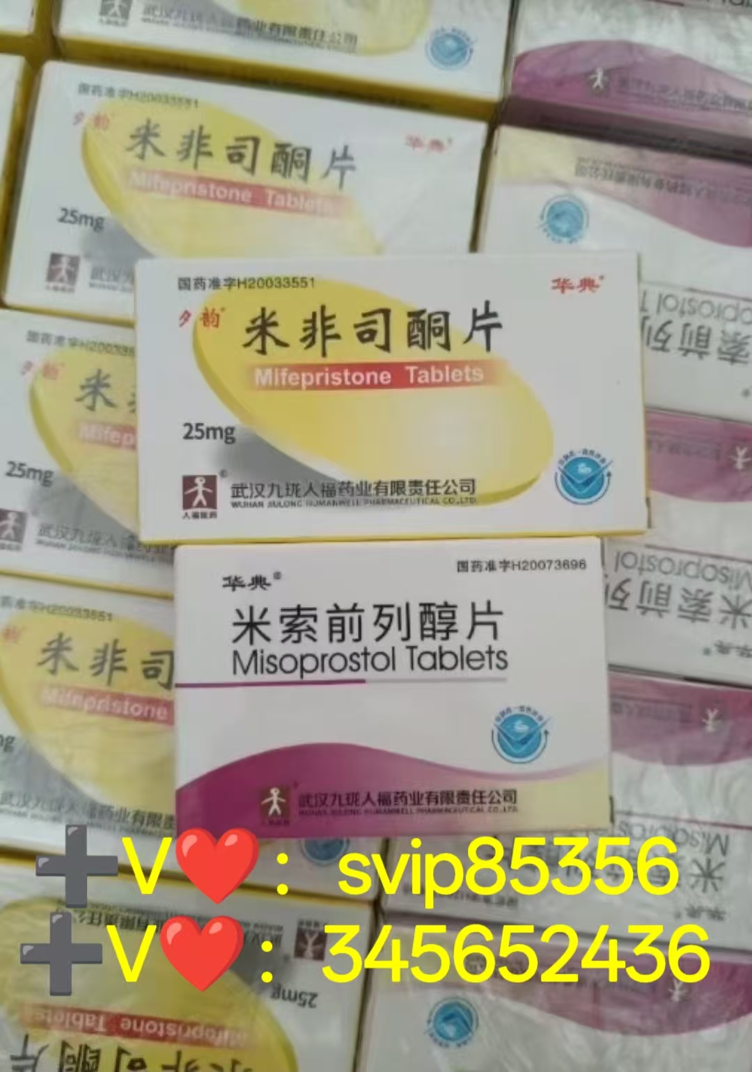 华润紫竹打胎药的效果怎么样，吃哪个厂家的打胎药效果最好，吃打胎药流产有风险吗，打胎药米索前列醇片多少钱