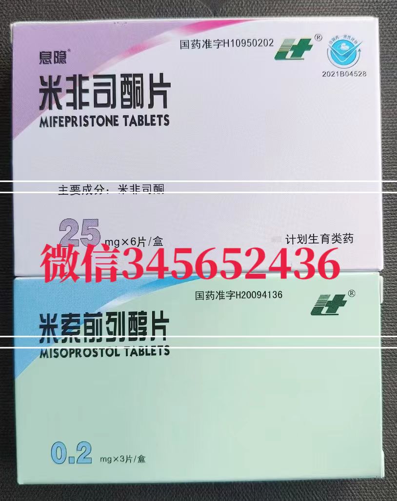 哪些人可以吃打胎药流产，自己在家吃打胎药流产会大出血啊，宫外孕可以吃打胎药吗，打胎药吃完有什么反应