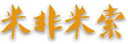打胎药，堕胎药，流产药，打胎药在线购买，打胎药多少钱，打胎药哪里有卖的，打胎药网上购买渠道，打胎药怎么吃，米非司酮片米索前列醇片，微信345652436