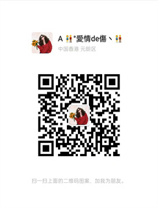 微信联系我们